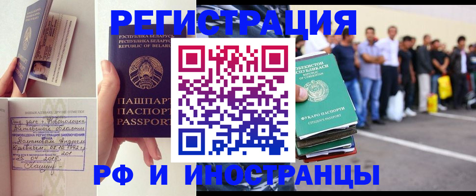 миграционный учет в Костромской области